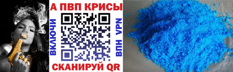 Купить закладку A PVP COCAIN ГАШ Меф Канабис Алексеевка