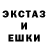 МЕТАМФЕТАМИН кристалл Fexel Fade