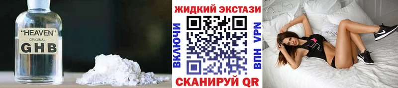 Купить закладки  Алексеевка  БУТИРАТ бутик 