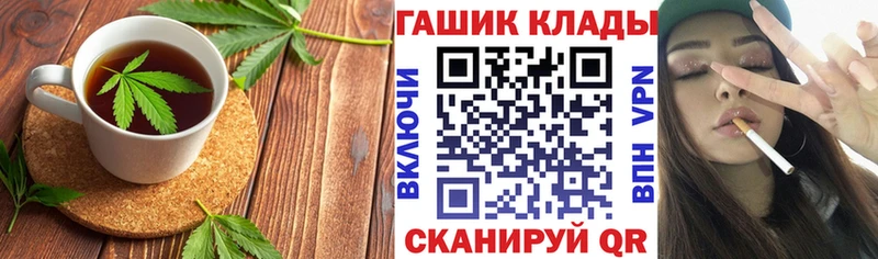 Купить где  Алексеевка  Печенье с ТГК конопля 