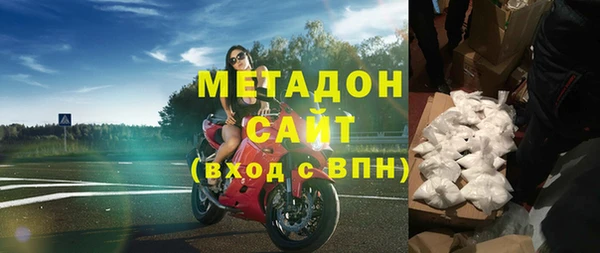 амфетамин Богородск