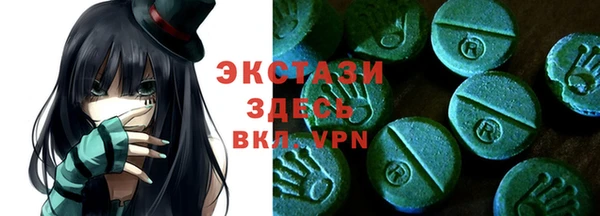 спиды Беломорск
