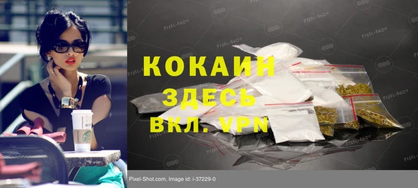 амфетамин Белокуриха