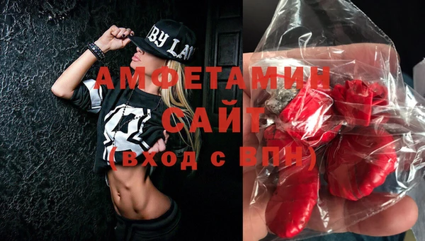 амфетамин Богородск