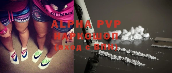 амфетамин Богородск