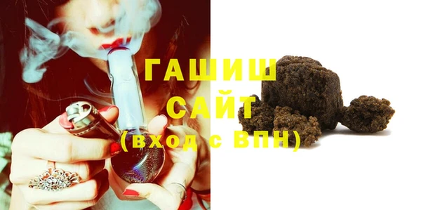 амфетамин Богородск