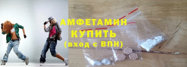 амфетамин Белокуриха