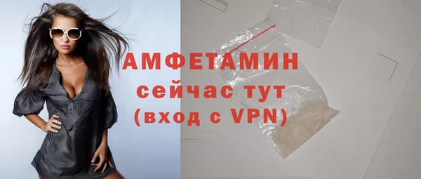 амфетамин Богородск