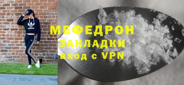 спиды Беломорск