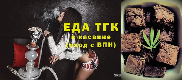 спиды Беломорск