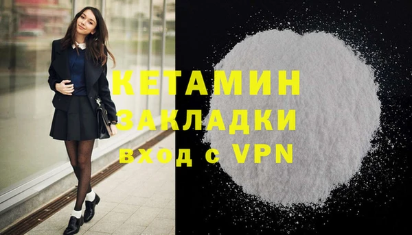 бутик Белоозёрский