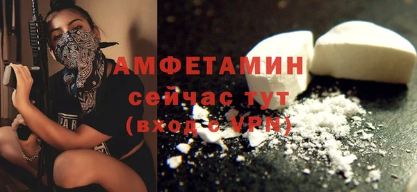 бутик Белоозёрский