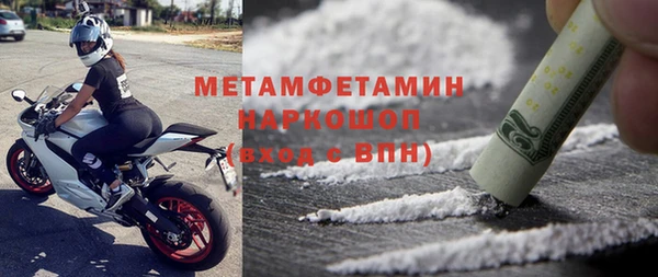 спиды Беломорск