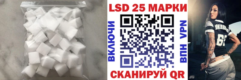 ЛСД экстази кислота Купить Алексеевка