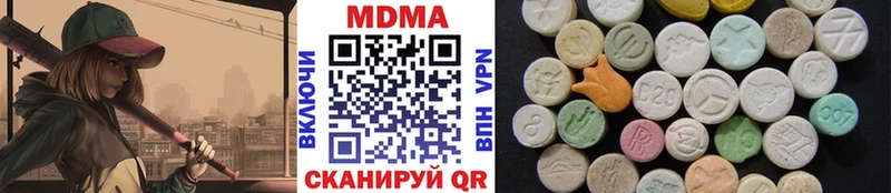 Купить закладки Алексеевка MDMA VHQ