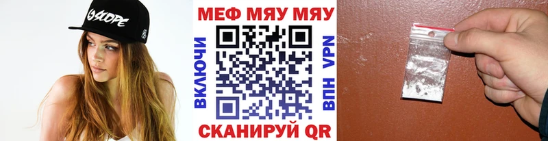 Купить закладки  Алексеевка  Меф мяу мяу 