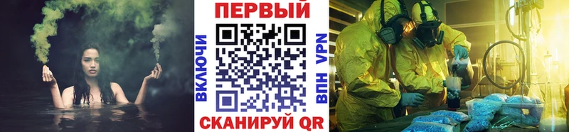 Метамфетамин витя  Купить где  Алексеевка 