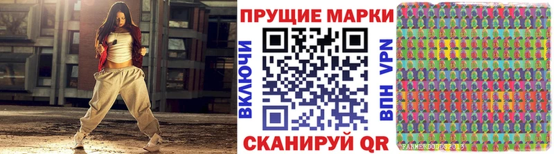 Купить закладки  Алексеевка  Марки NBOMe 1,8мг 